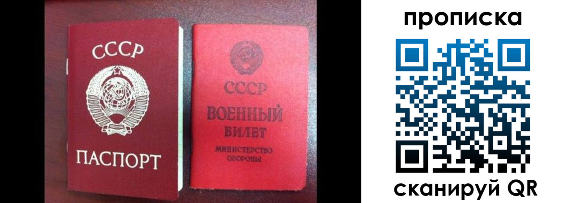 временная регистрация поиск в Кузнецке