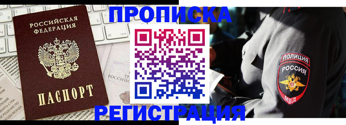 регистрация для школы в Кузнецке